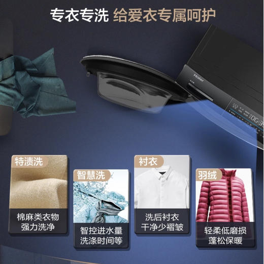 海尔（Haier）洗衣机G100168BD14LSU1 商品图10