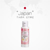 日本大创Daiso 粉扑清洗剂80ml 美妆蛋海绵化妆刷清洗【不足200元订单，默认顺丰快递到付】 商品缩略图1