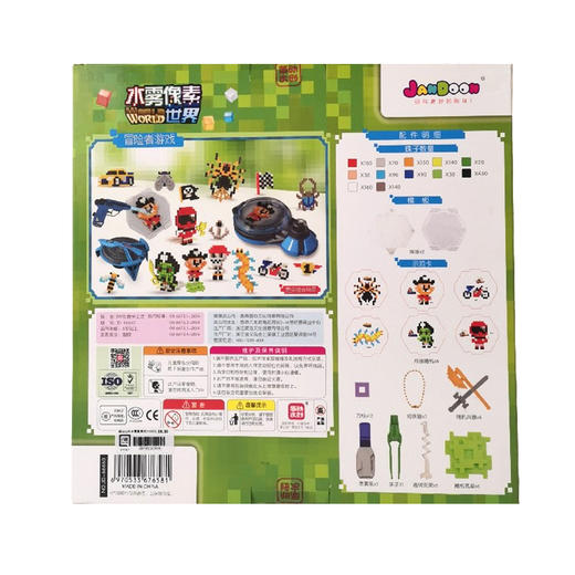 简动文创水雾像素积木冒险者游戏 1500颗66660  儿童手工制作益智玩具 商品图1