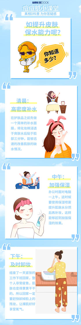 夏季脸部爱出油怎么办，哪些方法可以控油⁉