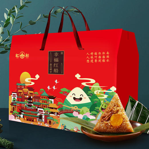 幸福红船礼盒 商品图0