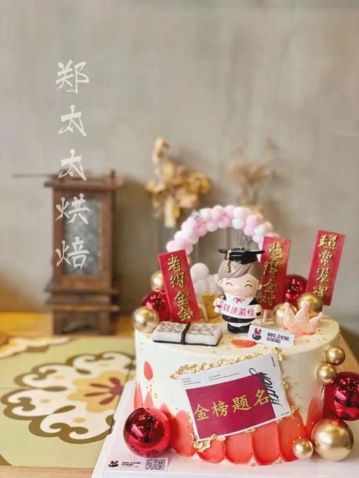 金榜题名加高款 商品图0