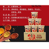 【22.5元/箱】嗨吃家味哒哒酸辣粉122g*6（010130201） 商品缩略图1