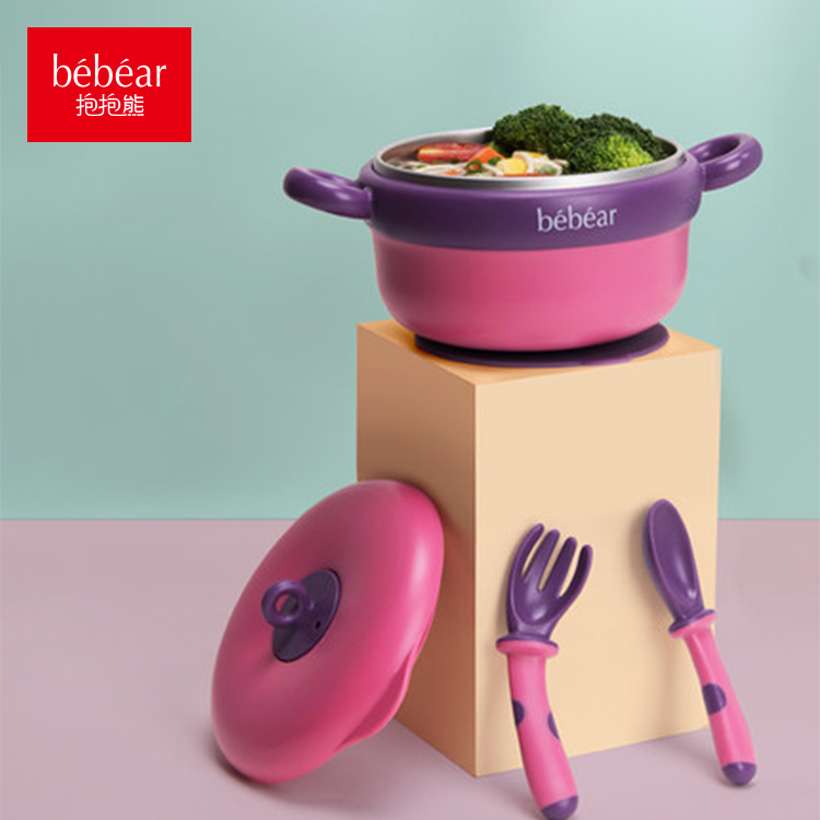 抱抱熊辅婴儿宝宝注水辅食保温碗7547