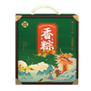 香粽 商品缩略图2