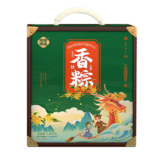 香粽 商品图2