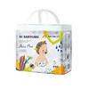 babycare Air pro 夏日系列弱酸拉拉裤（新客户不发，老客户审核发货） 商品缩略图4
