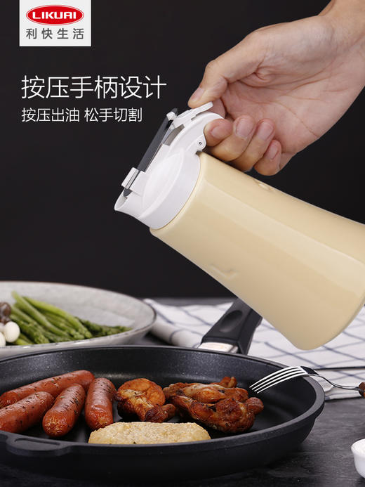 利快日本进口陶瓷油瓶550ml蜂蜜瓶液体储物罐油壶酱油瓶蜂蜜罐 商品图1