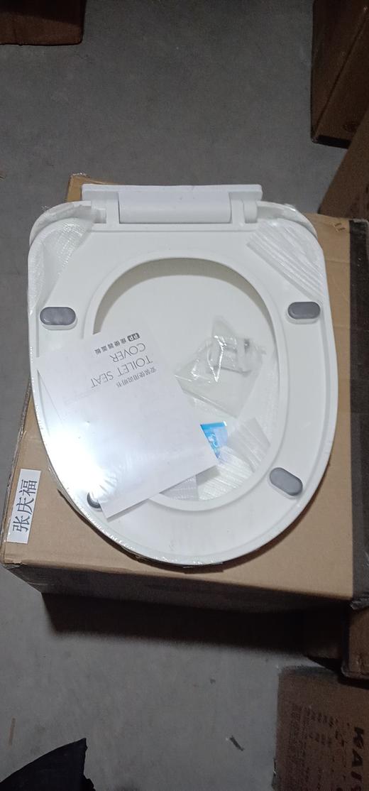 三鱼 马桶盖6013（6011）V型-缓降46*35 商品图1