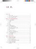 中华护理学会专科护士培训教材 产科专科护理 姜梅 罗碧如 主编 产科学护理培训教材书籍 人民卫生出版社9787117313186 商品缩略图3