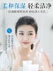 【多款可选】欧诗漫洗面奶120g大集合 商品缩略图2