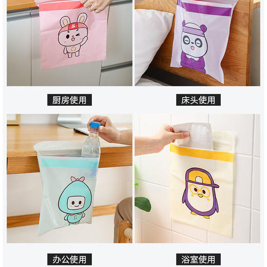 【便携粘贴式垃圾袋】车载垃圾袋自粘贴式 居家日用一次性垃圾桶收纳整理清洁工具 商品图2