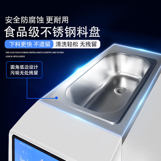 单头迷你软雪糕冰淇淋机丨ST16E丨ST16RELW 商品图3