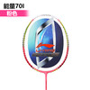 李宁羽毛球拍能量70/70I/70B/70C张楠同款战拍(原N7二代)【特卖】 商品缩略图3