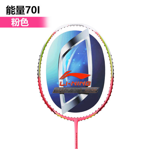 李宁羽毛球拍能量70/70I/70B/70C张楠同款战拍(原N7二代)【特卖】 商品图3