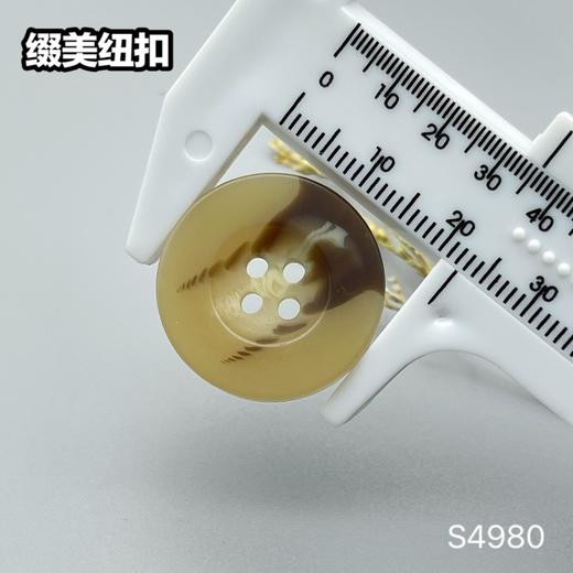 S4980(整包购买) 商品图8