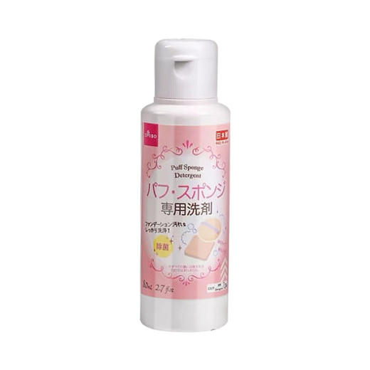 日本大创Daiso 粉扑清洗剂80ml 美妆蛋海绵化妆刷清洗【不足200元订单，默认顺丰快递到付】 商品图0