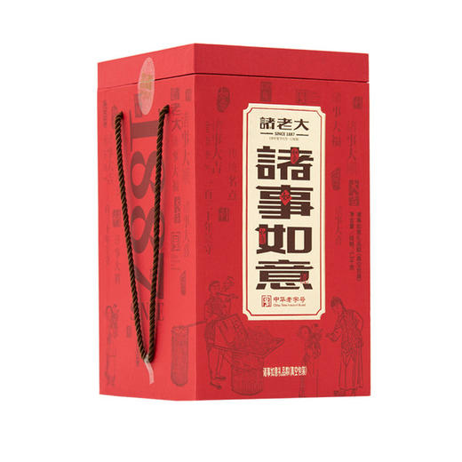 诸事如意粽子 商品图2