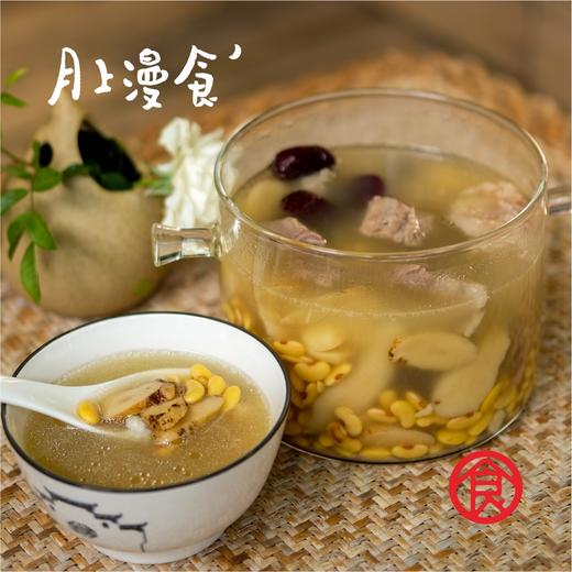 夏季扶阳药膳 味道清甜 没有药味的药膳 商品图3