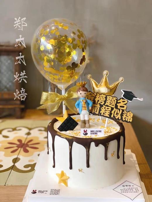 金榜题名加高款 商品图1