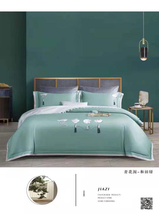 夏凉梅兰竹菊大号时尚四件套 商品图0