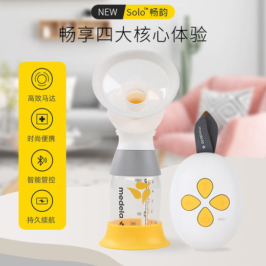 9楼母婴生活馆 美德乐电动吸奶器全新升级智能版单边双边产后母乳吸乳神器 吊牌价：1380~1980元 活动价：1088~1680元 商品图1