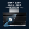 海尔（Haier）烟机CXW-219-C3J03 商品缩略图2