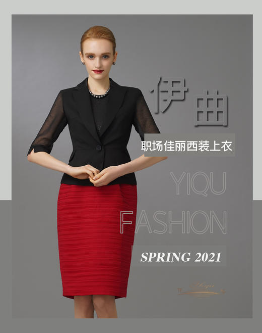 【特惠】YIQU|“职场佳丽”西装上衣（星点黑）PT 商品图5