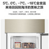 海尔（Haier）冰箱BCD-252WXPS 商品缩略图6