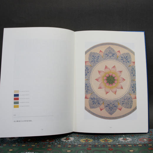 中国纹样 99艺术博物志 欧文琼斯编绘展示中国装饰纹样的特质与色彩搭配法则色彩搭配方案大典古风国风装饰纹样鉴赏书籍3000836 商品图6