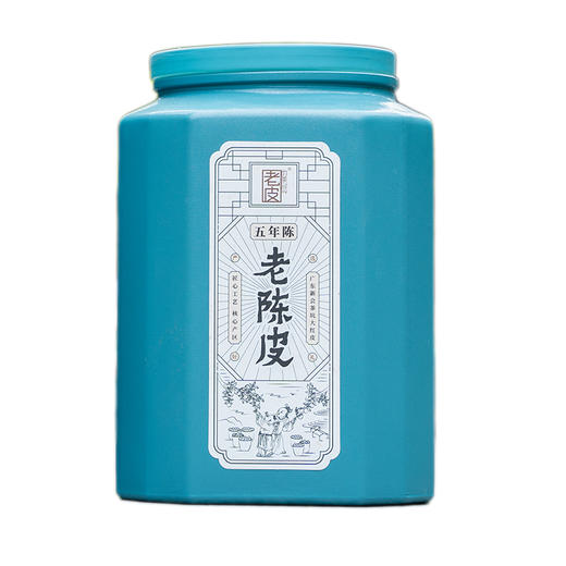 新会 陈皮五年茶坑老陈皮干地道新会陈皮正宗广东特产 商品图4