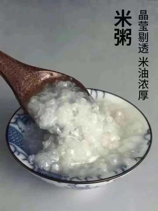 周五取货：【南粳香米（崇明大米）】崇明岛是生态岛，崇明香米，软糯香，熬粥黏稠，一袋10斤！ 商品图2