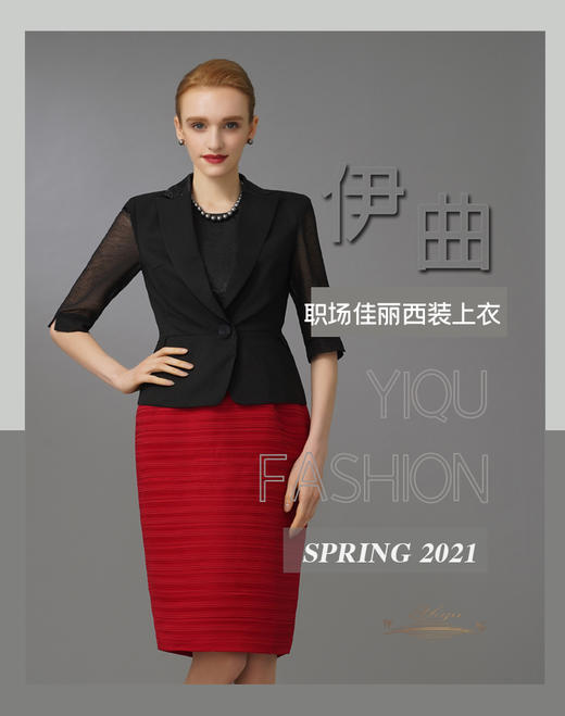【特惠】YIQU|“职场佳丽”西装上衣（星点黑）PT 商品图3