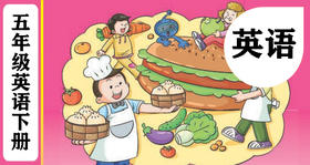 五下期末错题集(3)