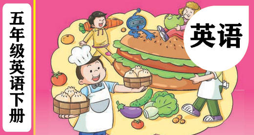 五下期末错题集(3) 商品图0