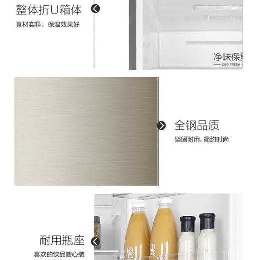 海尔（Haier）冰箱BCD-252WXPS 商品图8