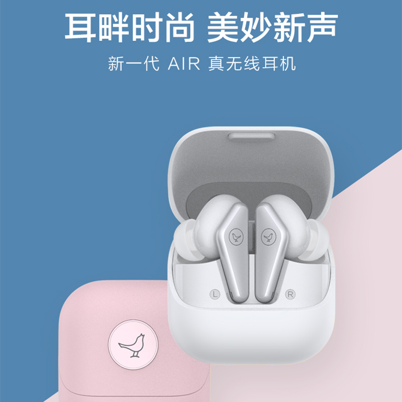 Libratone小鸟耳机 AIR第2代真无线蓝牙耳机入耳运动耳机耳麦适用苹果华为安卓