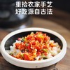 三色剁辣椒 （270g*2瓶） 商品缩略图0