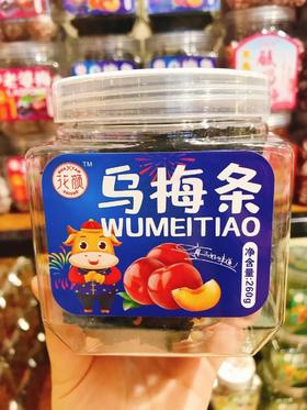花颜优选乌梅条1罐