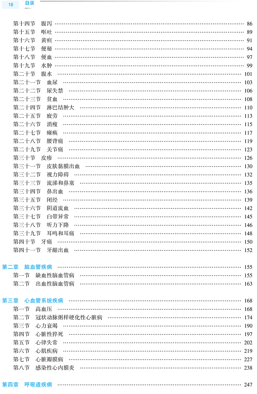文前-11.jpg