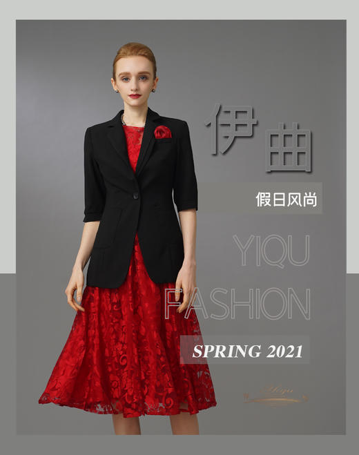 【特惠】YIQU|“假日风尚”西装上衣（简黑）PT 商品图0