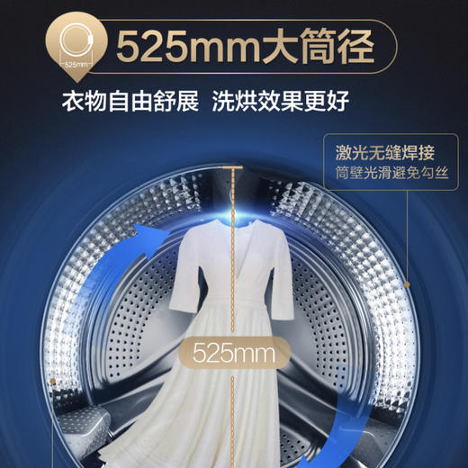海尔（Haier）洗衣机G100178HBD14LSU1 商品图7
