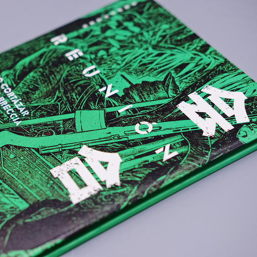 会合 科塔萨尔作品系列插图珍藏精装版版 以切格瓦拉的战争经历为原型讲述战争期间一次魔鬼般的远征3000868 商品图2