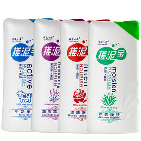 【爆款超低价预售 急单慎拍】哆啦小屋搓泥宝   500ml   原价29.9元