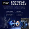 海尔（Haier）洗衣机G100178HBD14LSU1 商品缩略图10