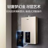 海尔（Haier）热水器JSQ30-16DN5(12T)U1 商品缩略图3