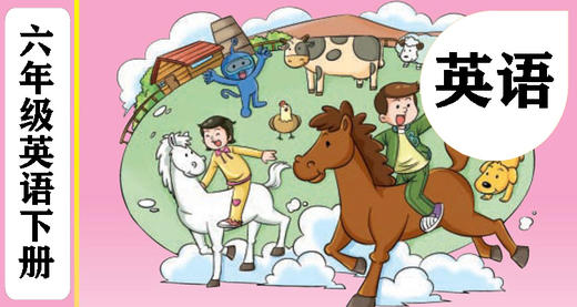 9Module5 考点与练习 商品图0