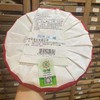 中粮-中茶(生茶饼)2021年中茶大红印传世之作357g/饼 /云南干仓直发 商品缩略图9