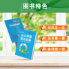 绿卡图书初中QBOOK掌中宝工具书全套10本 初中语文数学英语物理化学生物政治历史基础知识公式定律口袋书初一初二初三 商品缩略图2