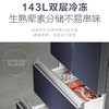 海尔（Haier）冰箱BCD-446WBCK 商品缩略图9